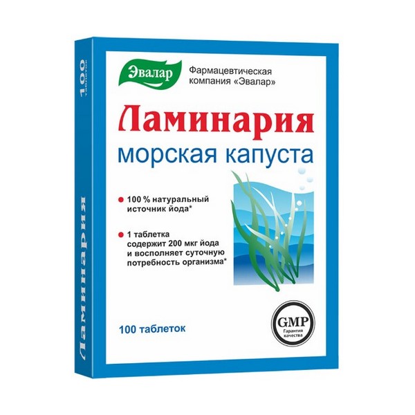 Ламинария Эвалар
