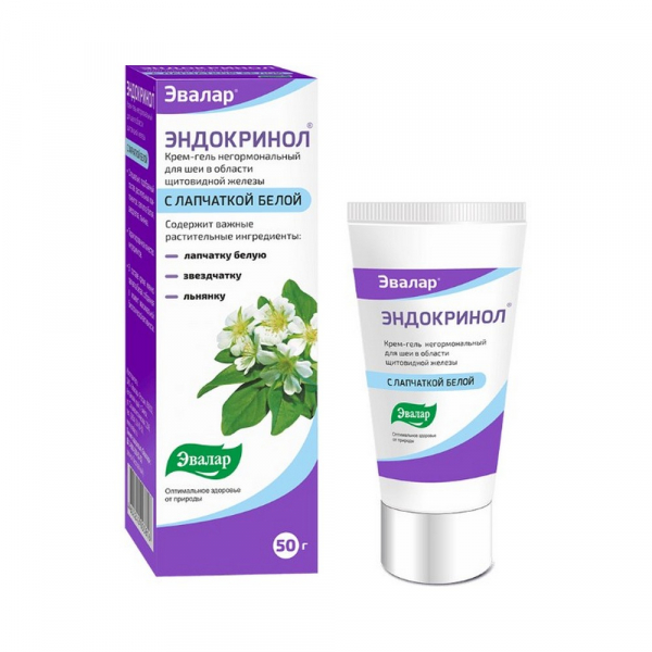Эндокринол-эвалар