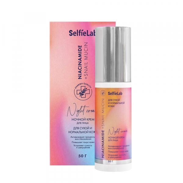 Selfielab (Селфилаб) Niacinamide + Snail