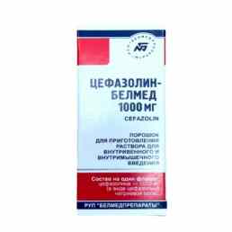 Цефазолин-белмед