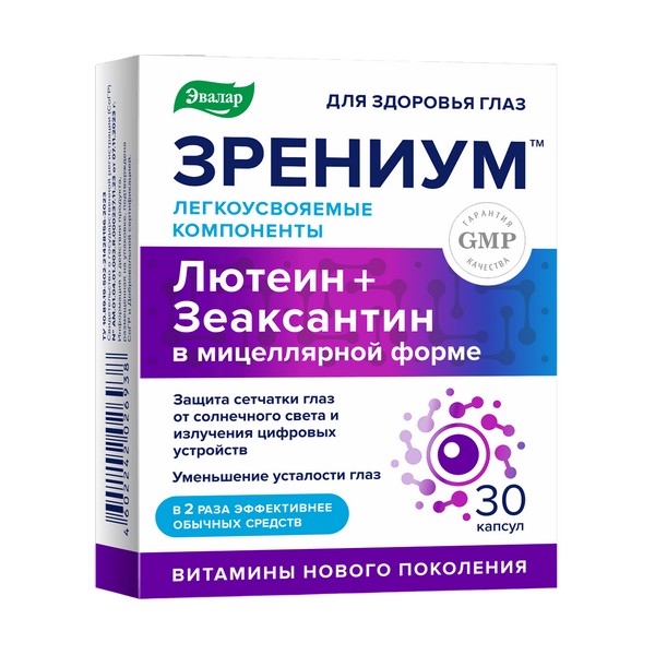 Зрениум Эвалар