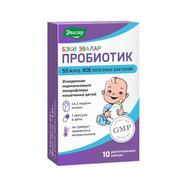 Бэби Эвалар пробиотик