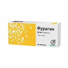 Фурагин