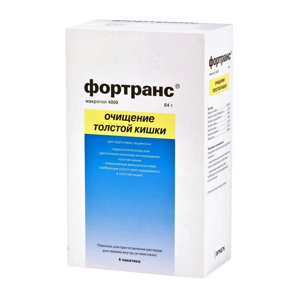 Фортранс