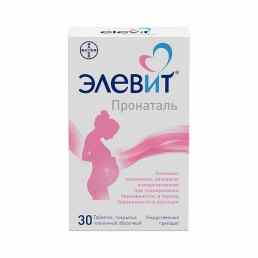 Элевит пронаталь
