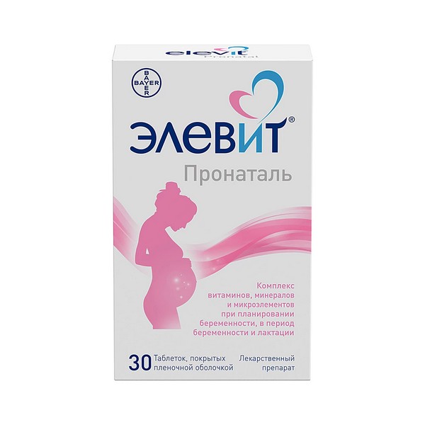 Элевит пронаталь