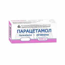 Парацетамол