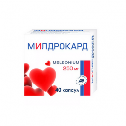 Милдрокард