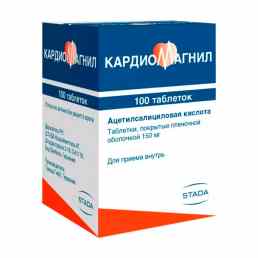 Кардиомагнил