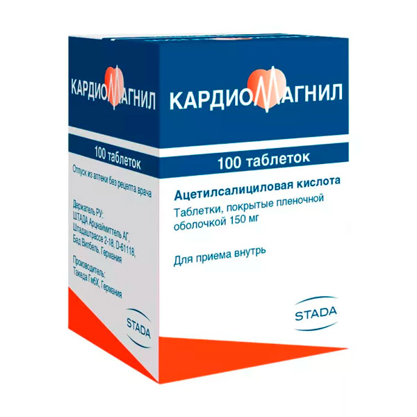 Кардиомагнил