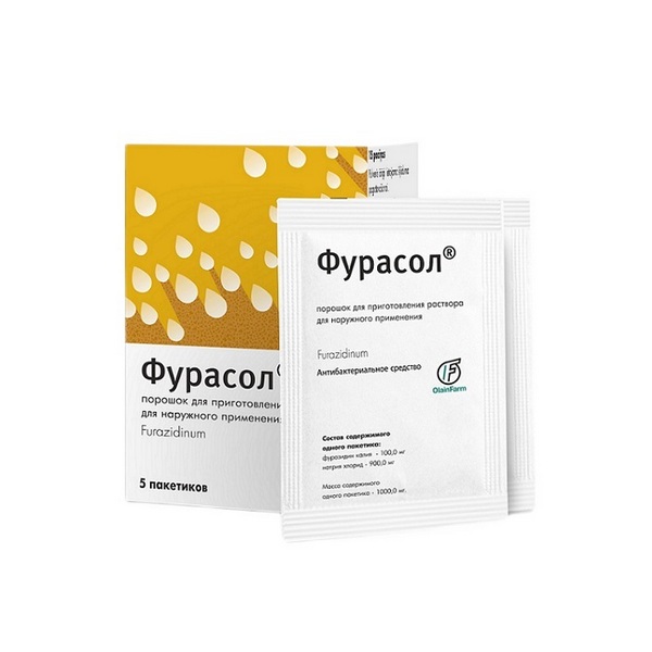 Фурасол