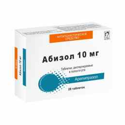 Абизол