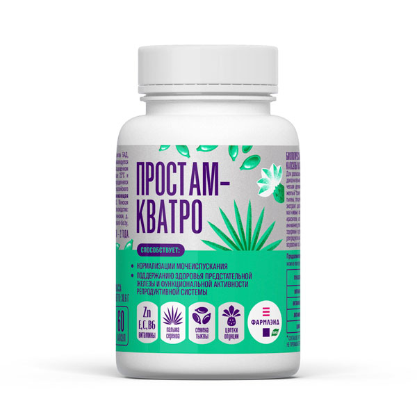 Простам-кватро