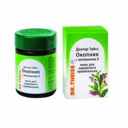 Доктор тайсс окопник с витамином е