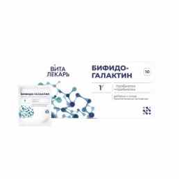 Бифидо-галактин