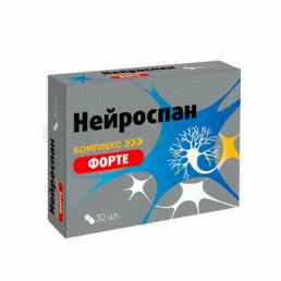 Нейроспан форте комплекс для нервных волокон