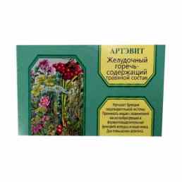 Артэвит
