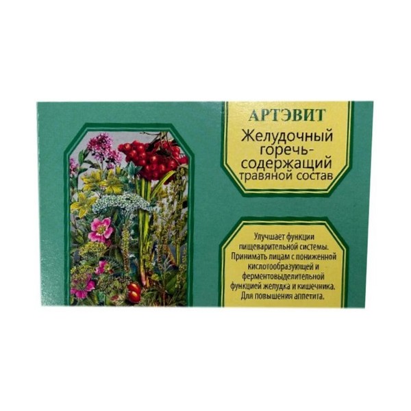 Артэвит