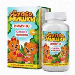 Супермишки иммуно