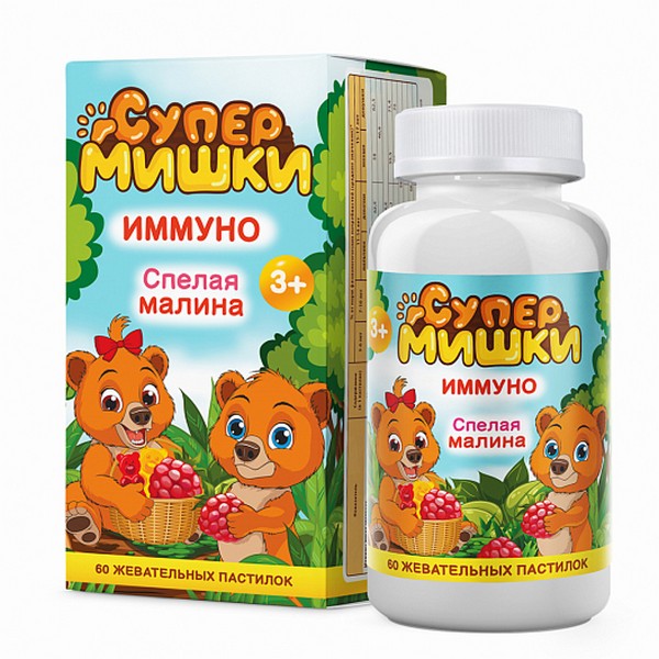 Супермишки иммуно