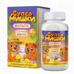 Супермишки мультивитамины
