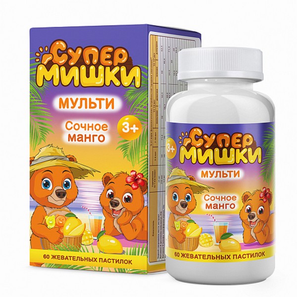 Супермишки мультивитамины