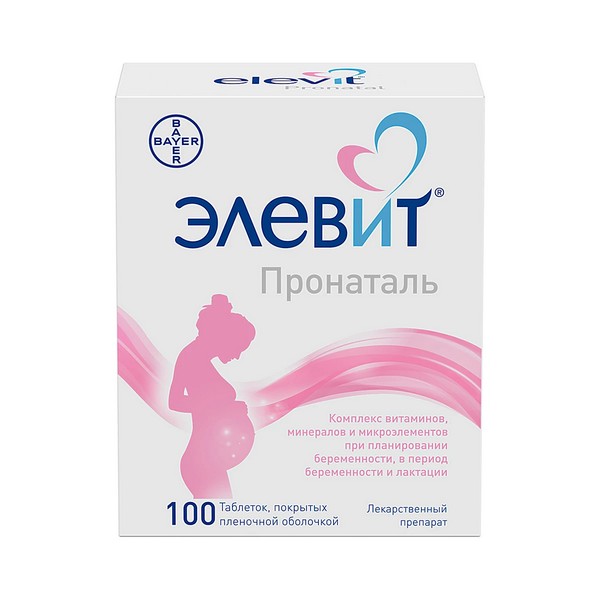Элевит пронаталь