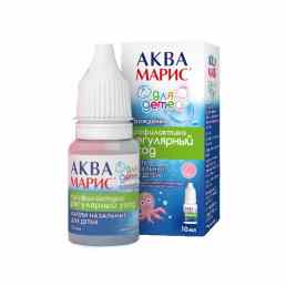 Аква Марис для детей