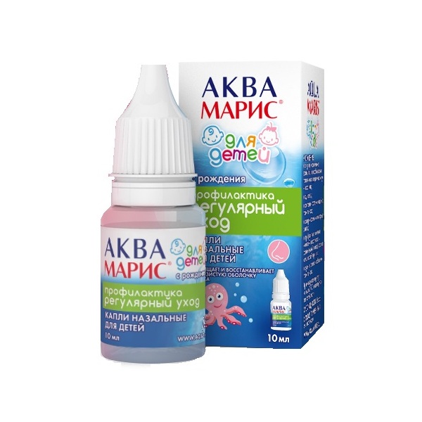 Аква Марис для детей