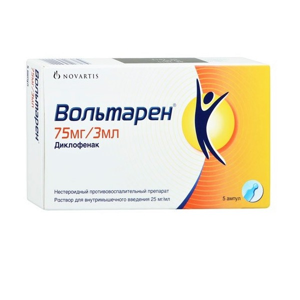 Вольтарен