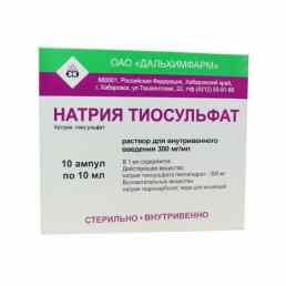 Натрия тиосульфат