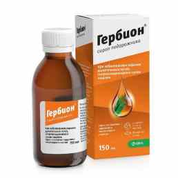 Гербион сироп подорожника
