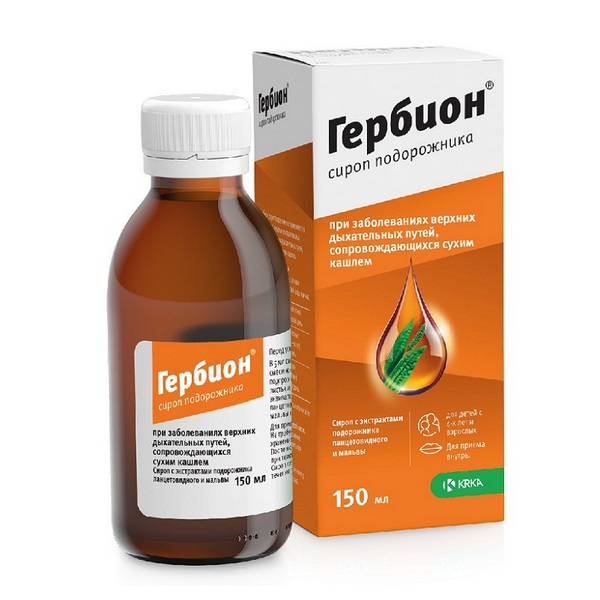 Гербион сироп подорожника
