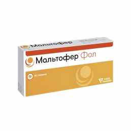 Мальтофер фол