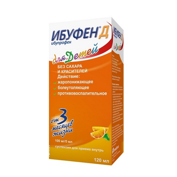 Ибуфен д