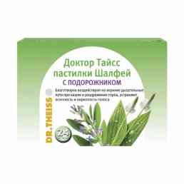 Доктор тайсс шалфей с подорожником