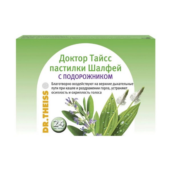 Доктор тайсс шалфей с подорожником