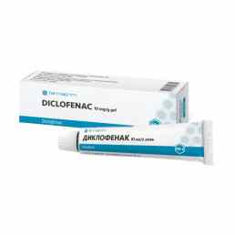 Диклофенак