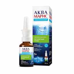 Аква Марис Классический