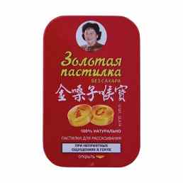 Золотая пастилка без сахара