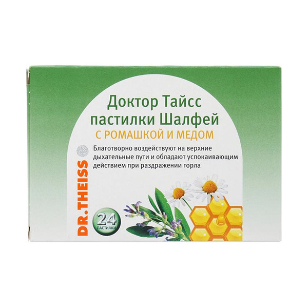 Доктор тайсс шалфей с ромашкой и медом