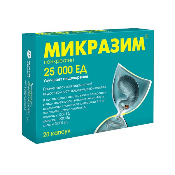Микразим