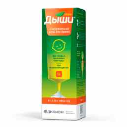 Дыши согревающий гель для детей