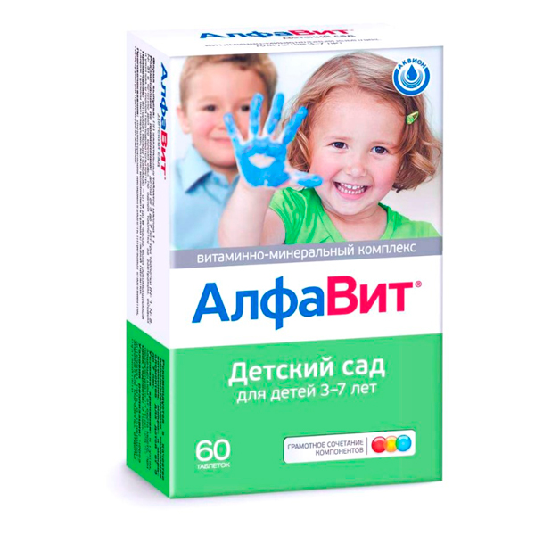 Алфавит детский сад