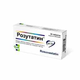 Розутатин