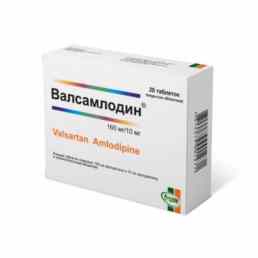 Валсамлодин