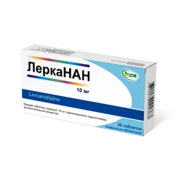 Лерканан