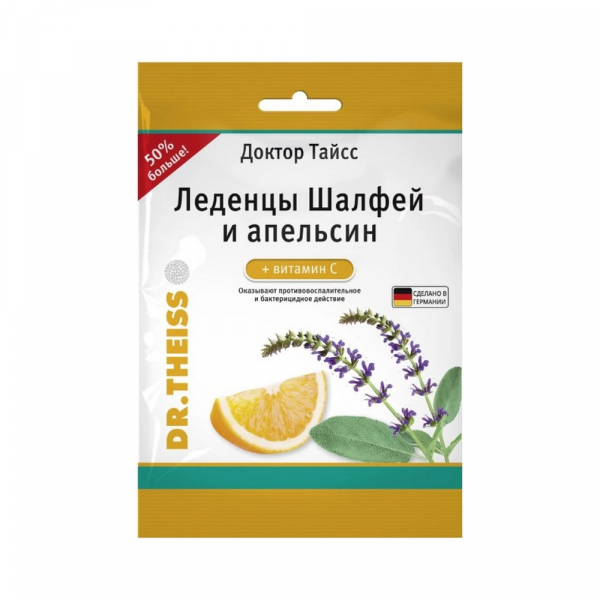 Доктор тайсс шалфей и апельсин + витамин с