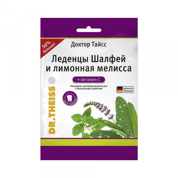 Доктор тайсс шалфей и лимонная мелисса + витамин с