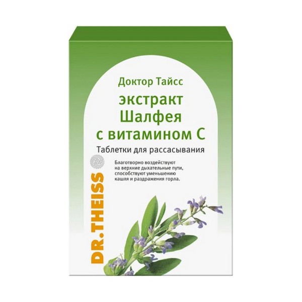 Доктор тайсс экстракт шалфея с витамином c